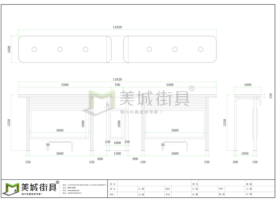 智能公交站廳