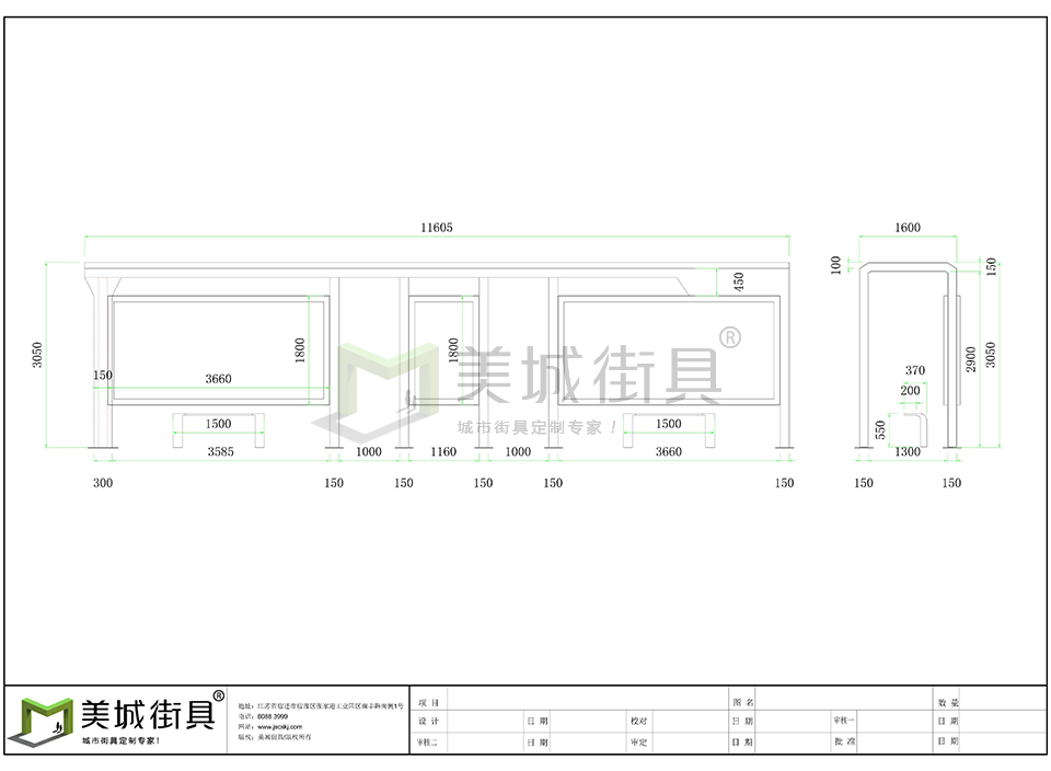 智能公交站廳